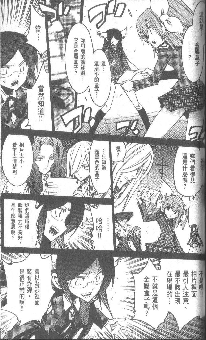 第99页