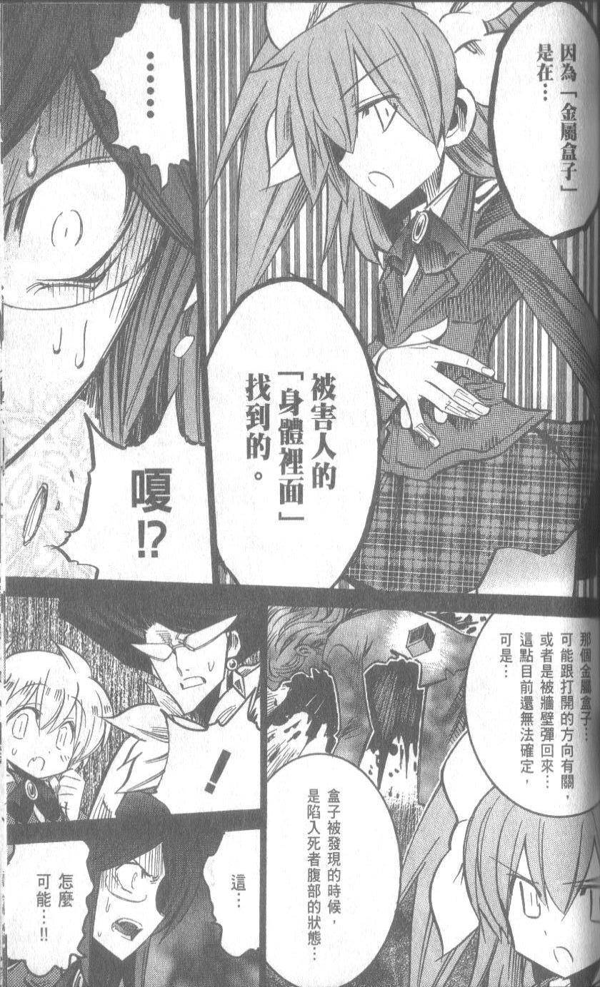 第101页
