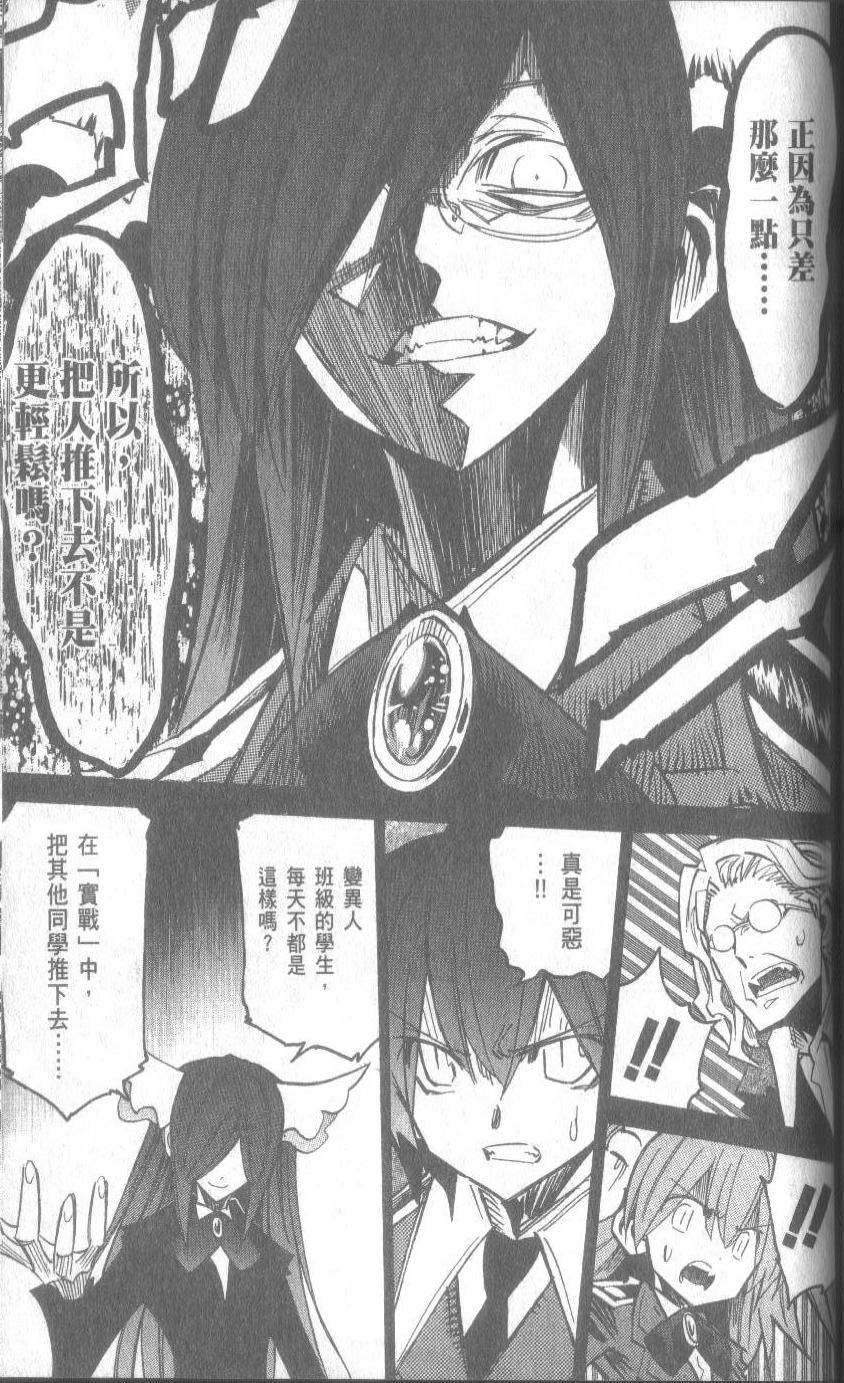 第113页