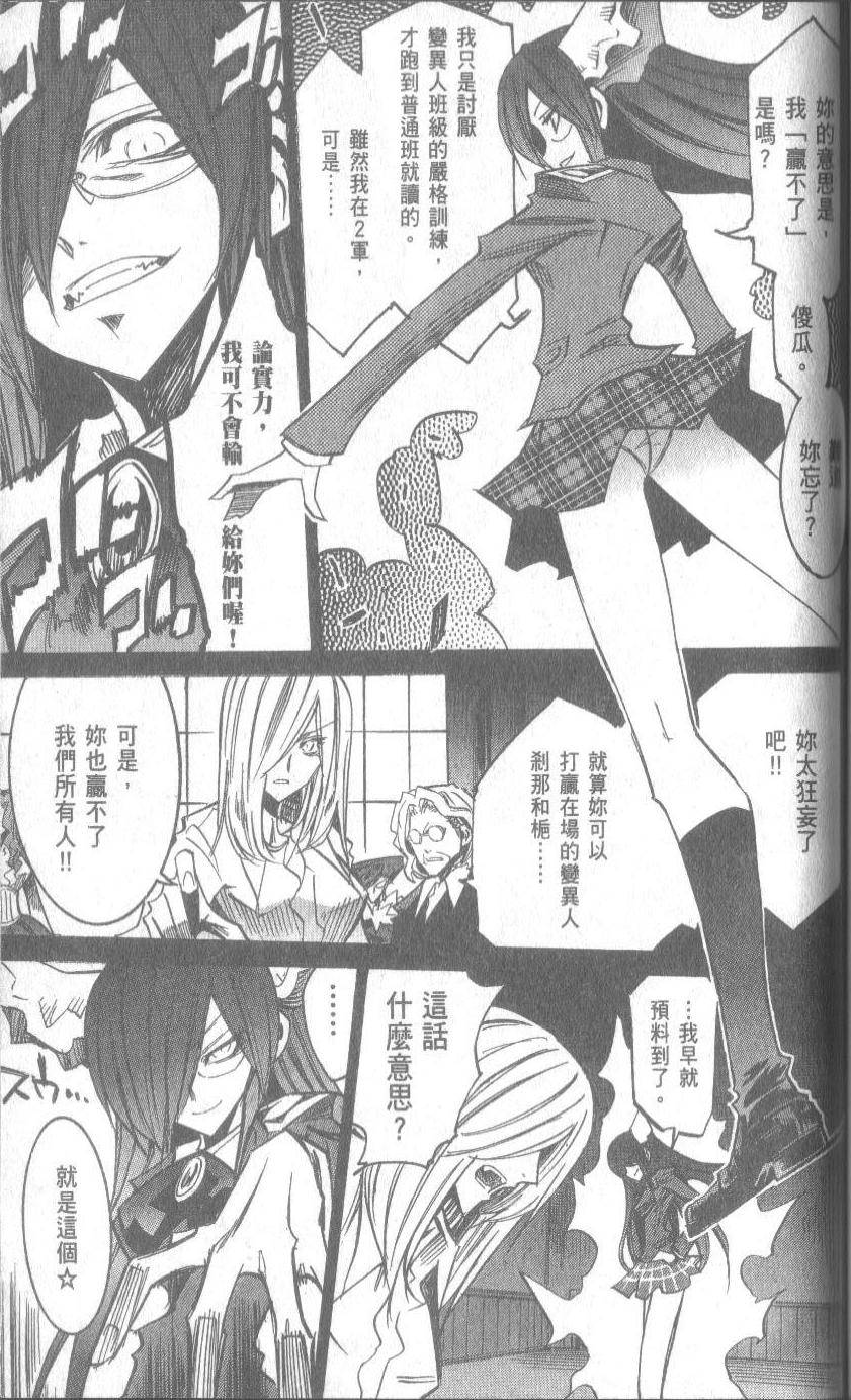 第121页