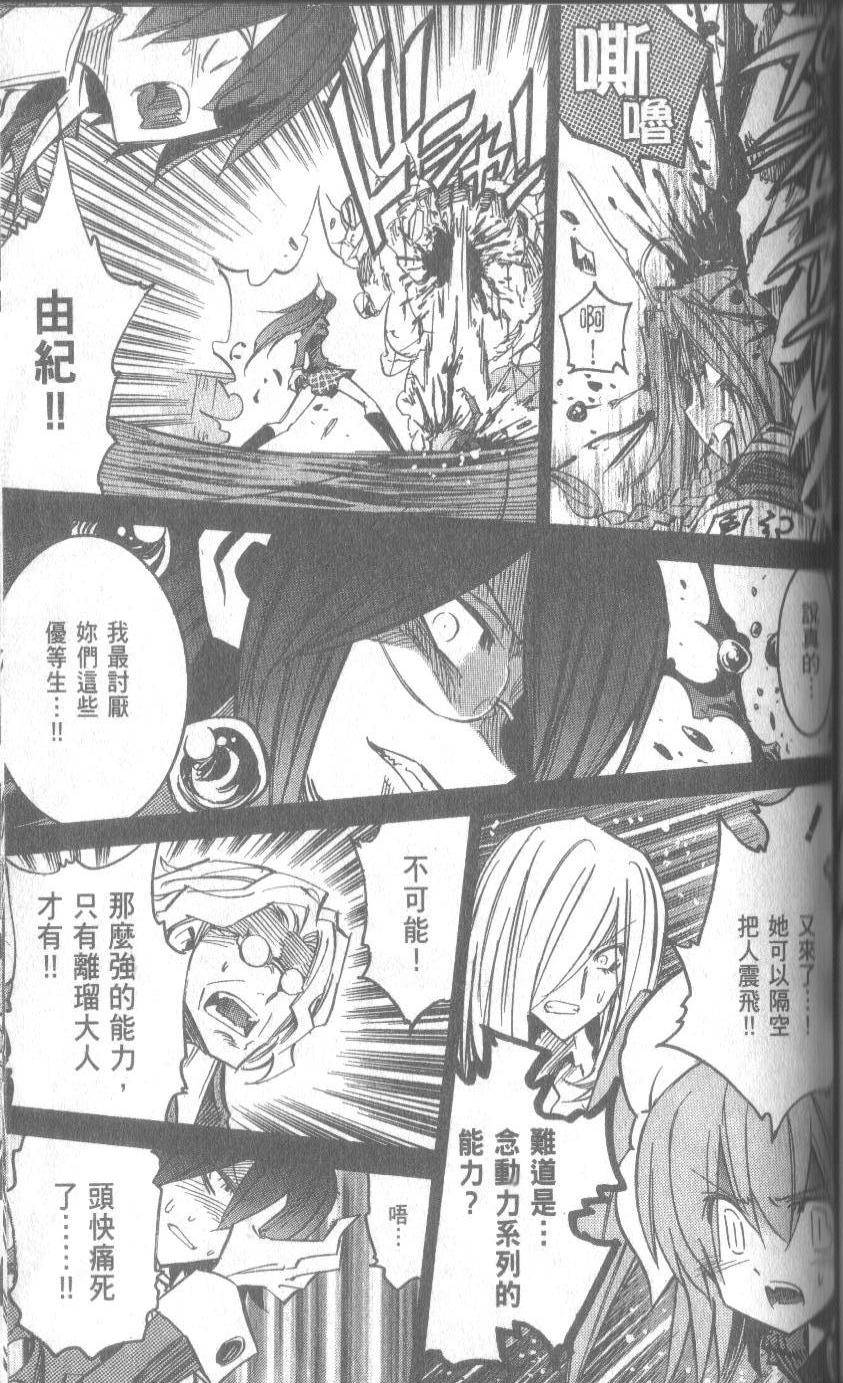 第125页