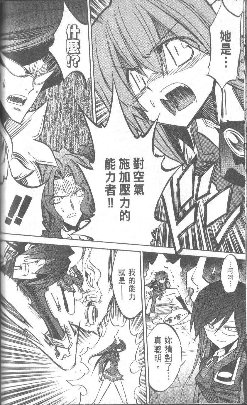 第136页