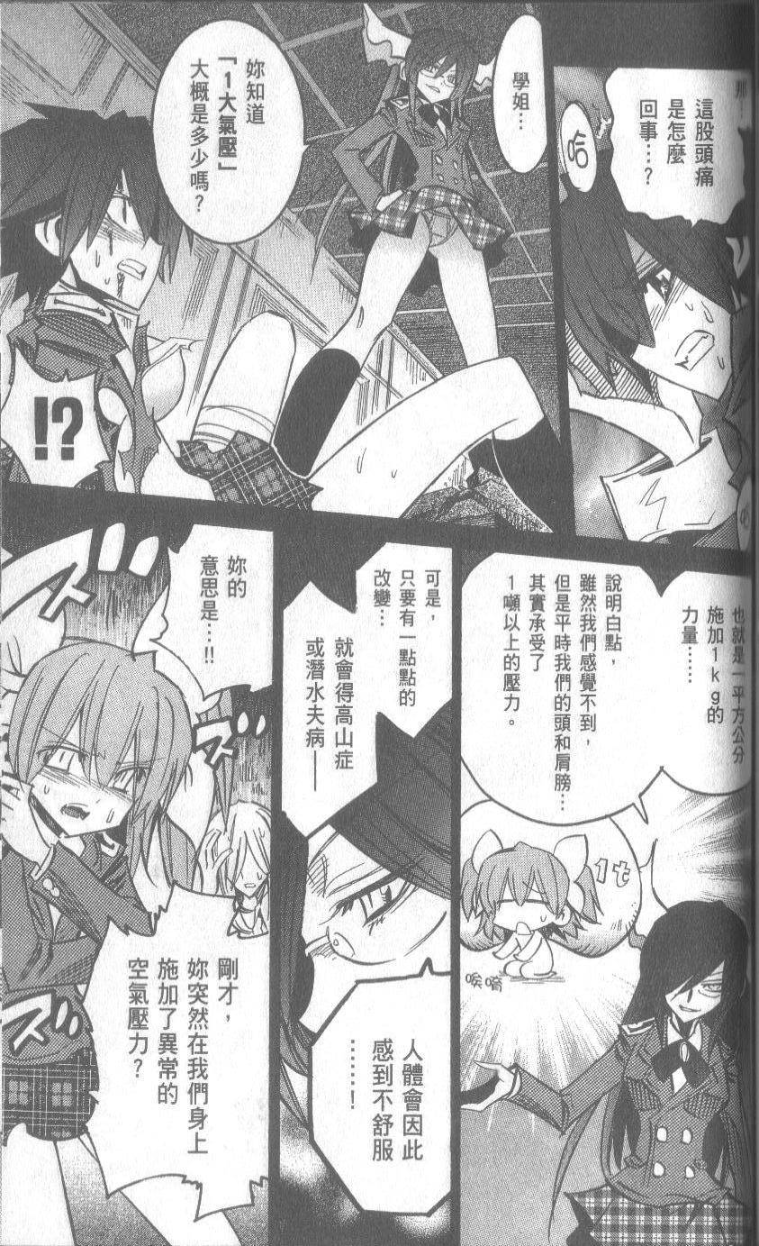 第139页