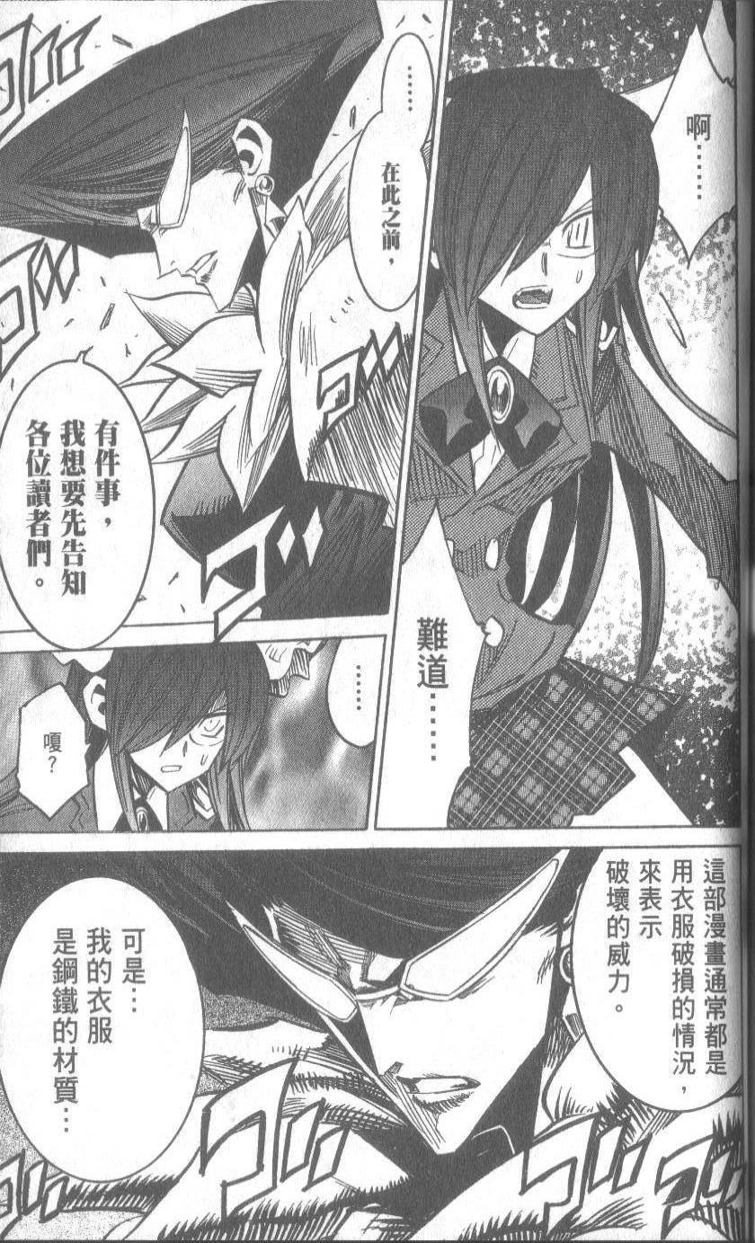 第145页