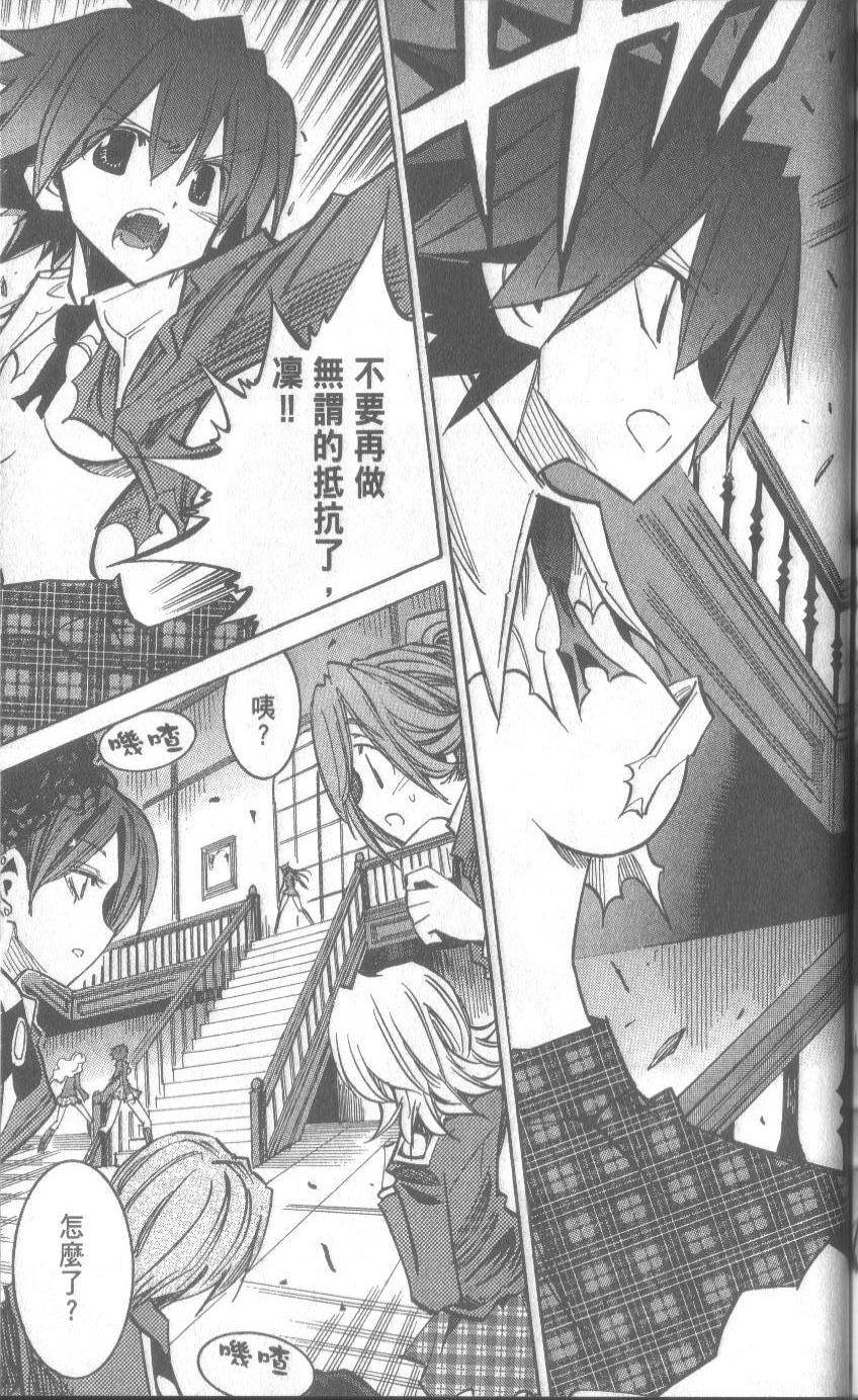 第159页