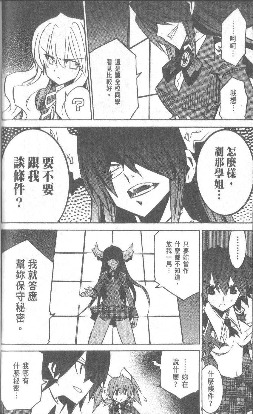 第160页