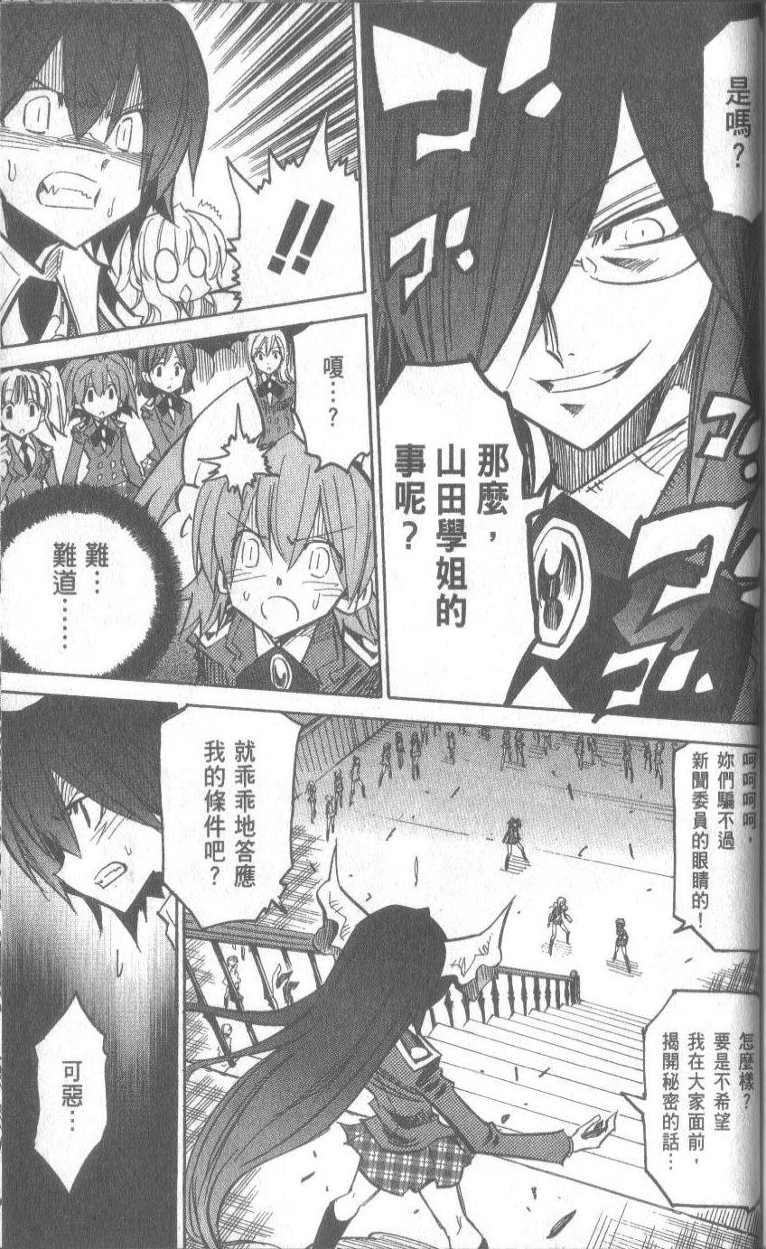 第161页