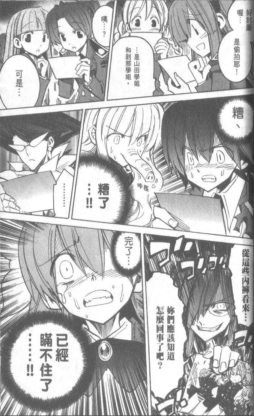 第165页