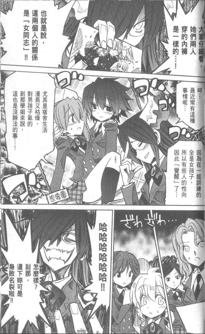 第167页