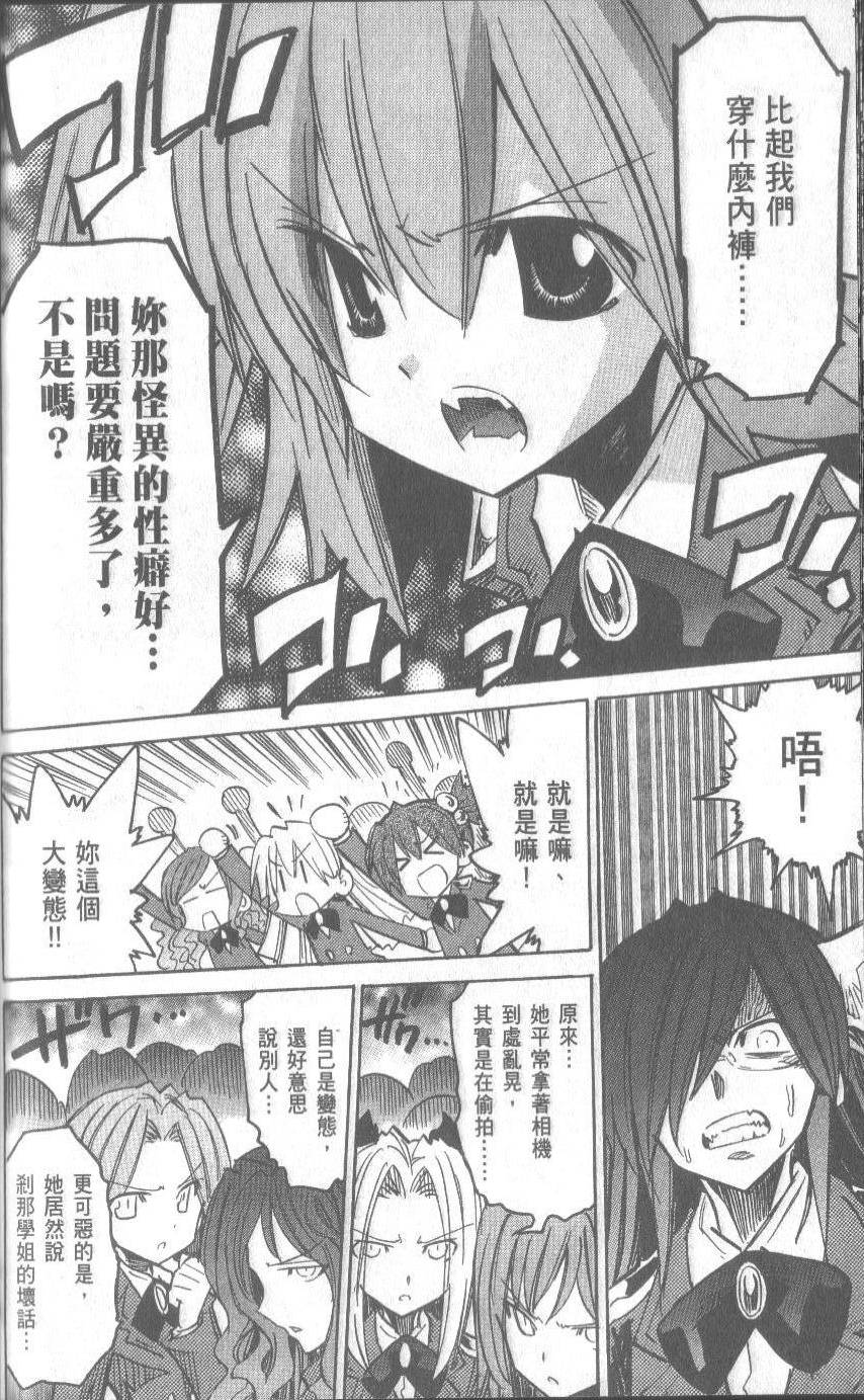 第170页