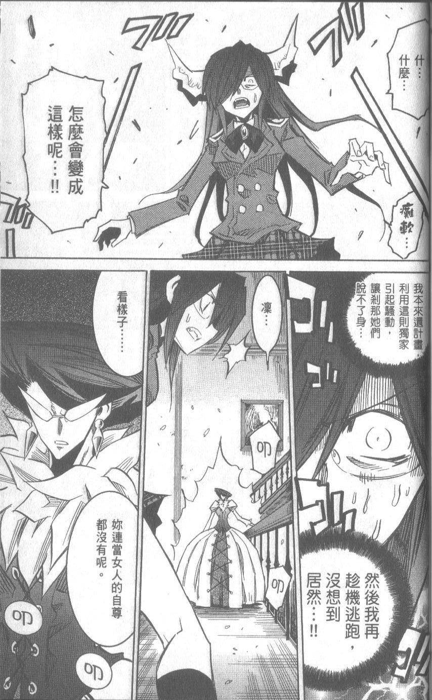 第171页