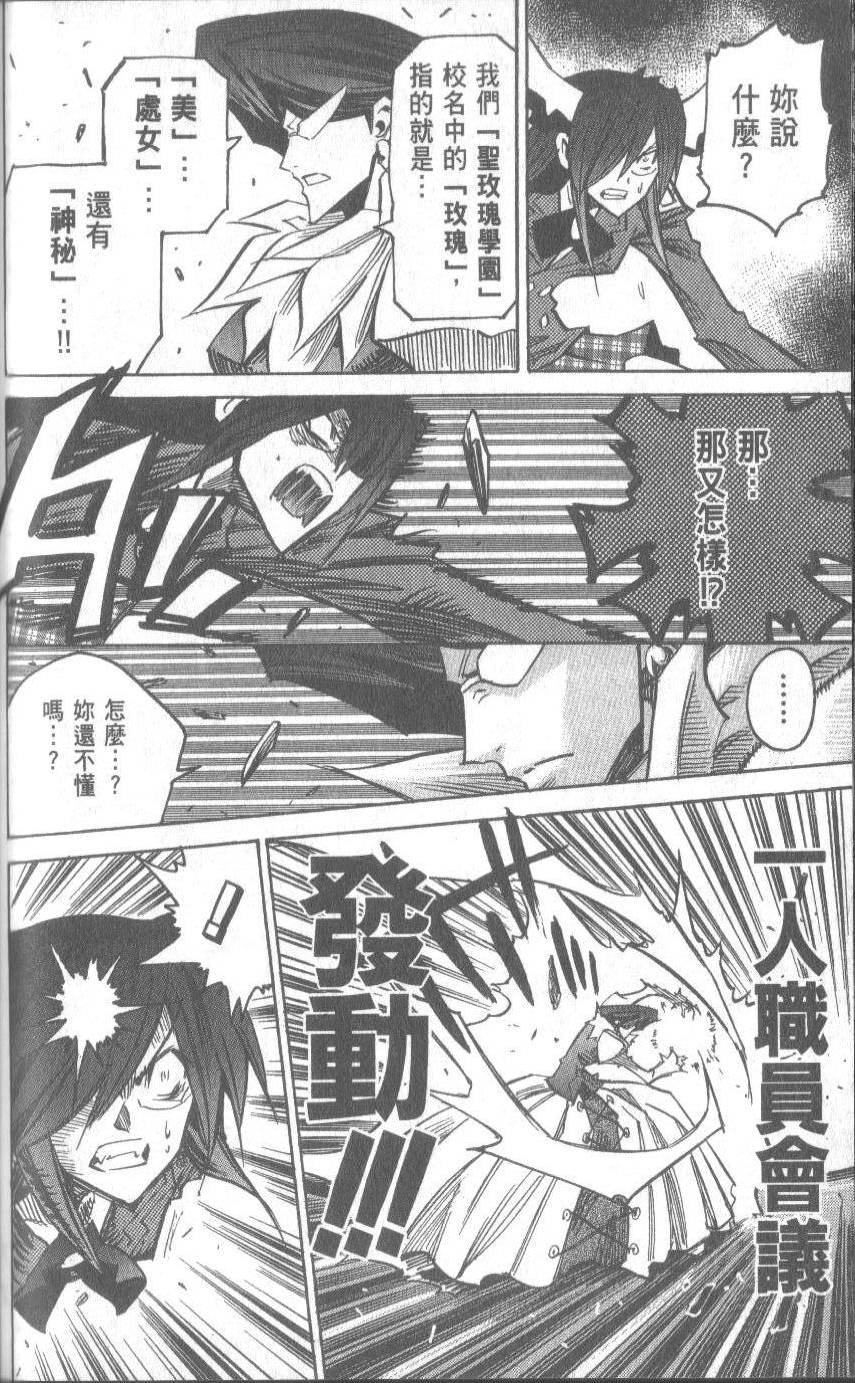 第172页
