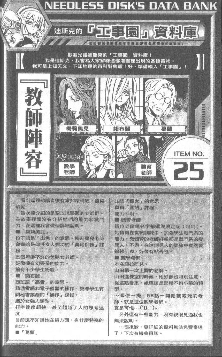 第176页