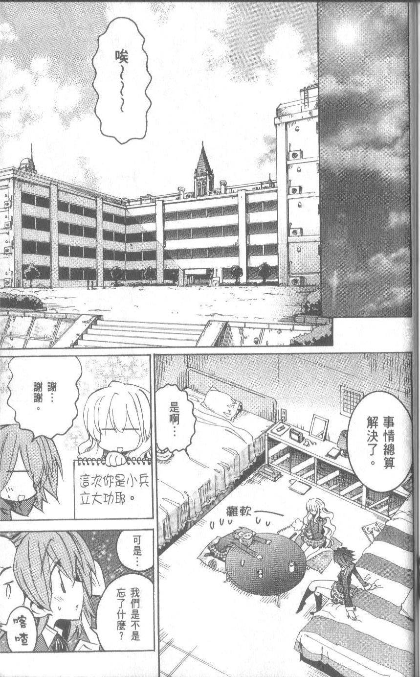 第179页