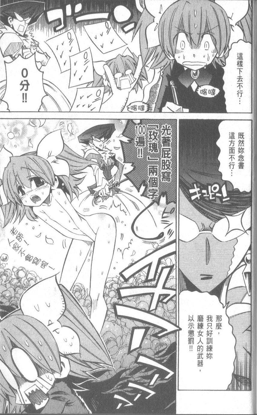 第183页
