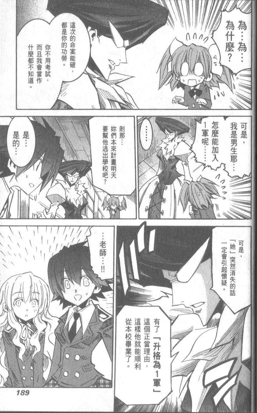 第189页