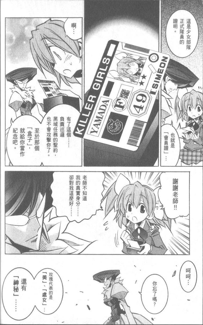 第190页
