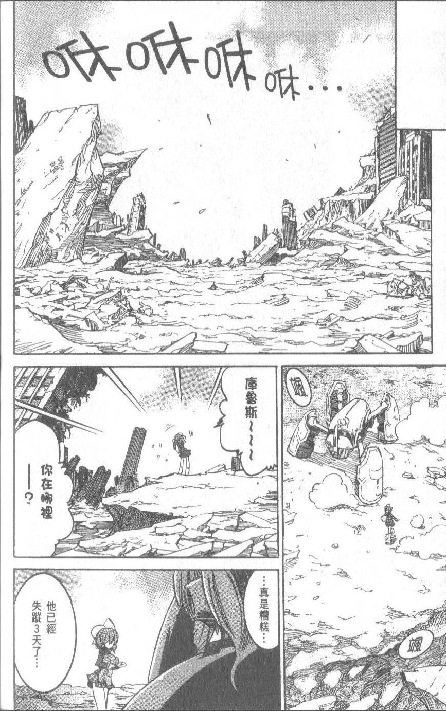 第196页