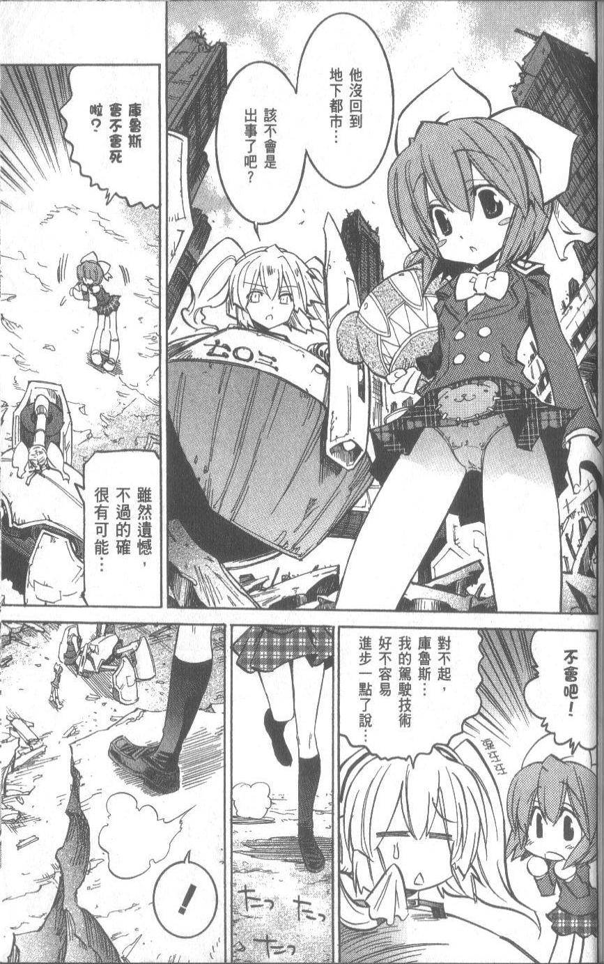第197页