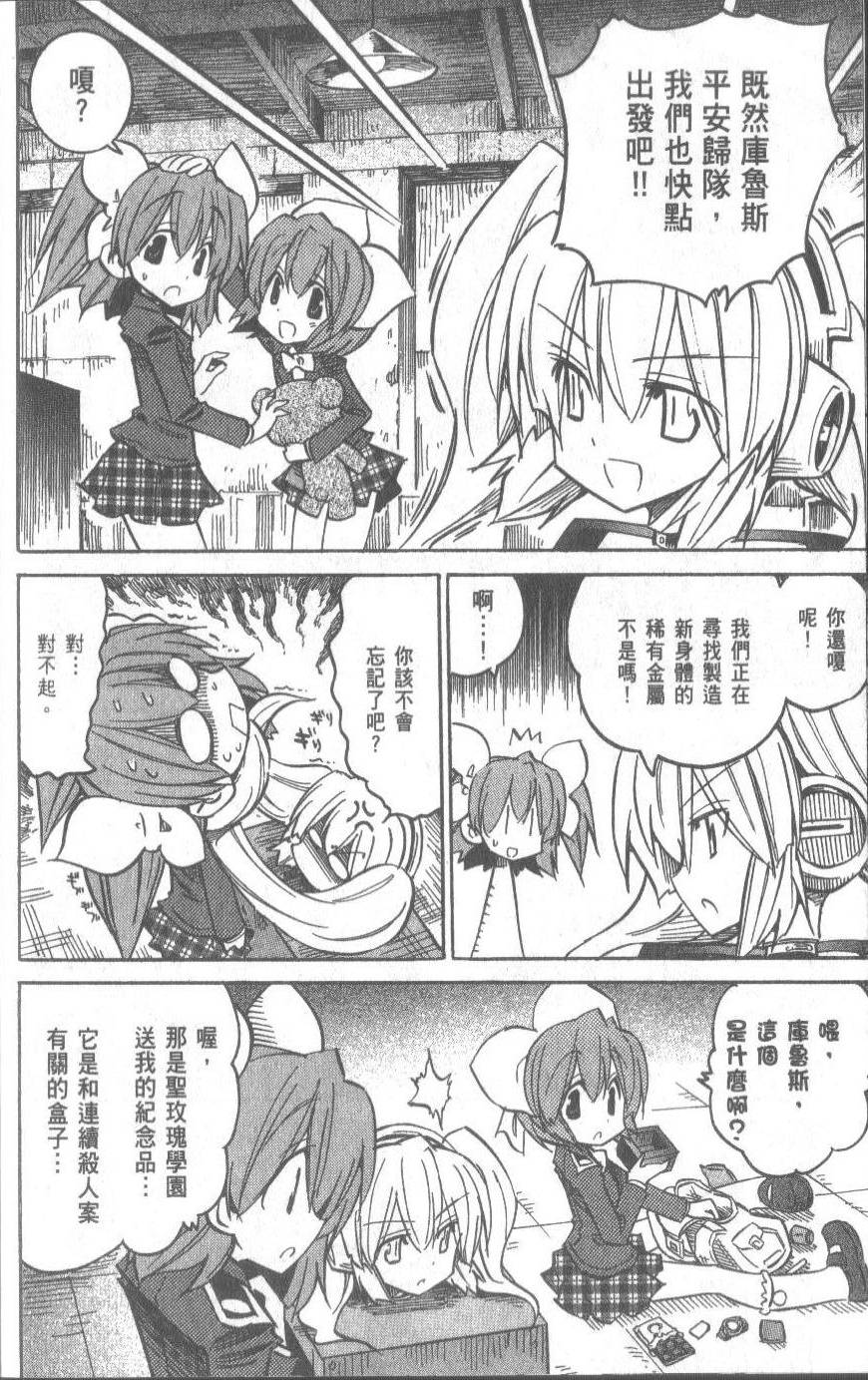 第202页