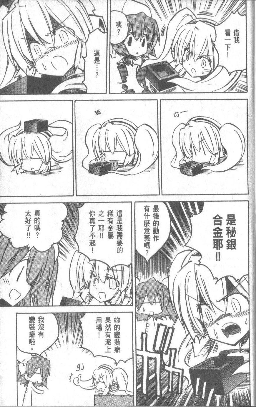 第203页