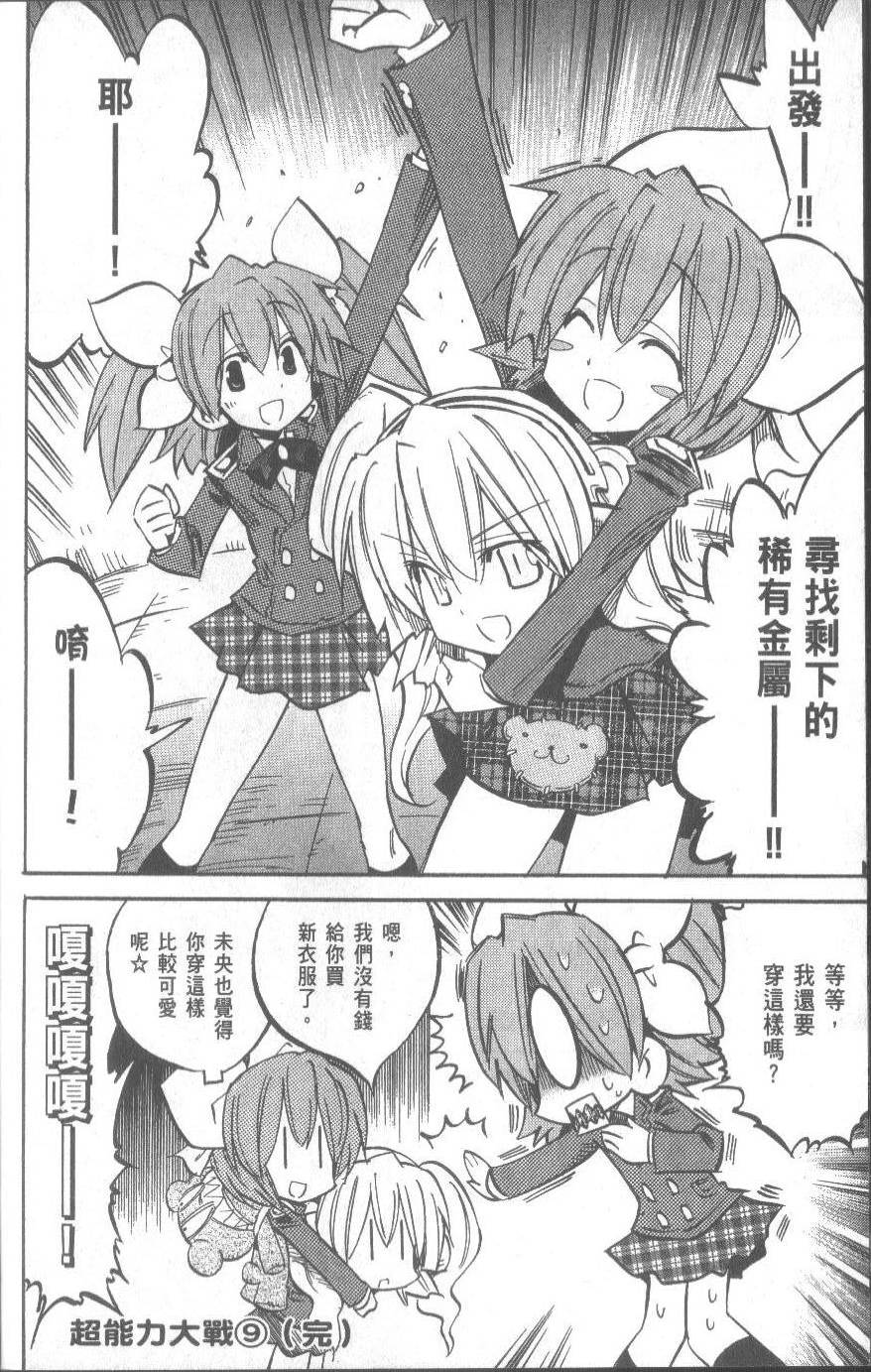 第204页