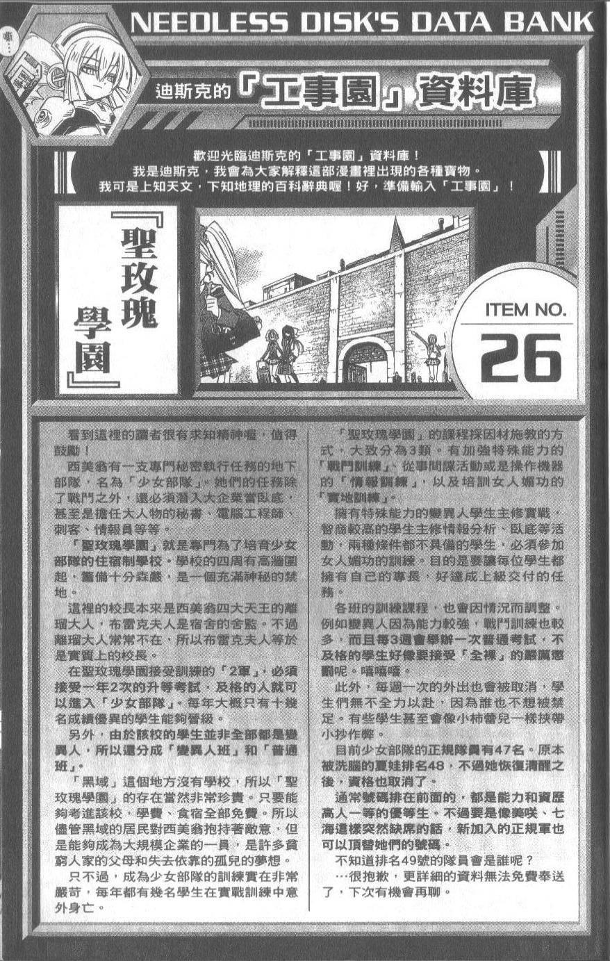 第205页