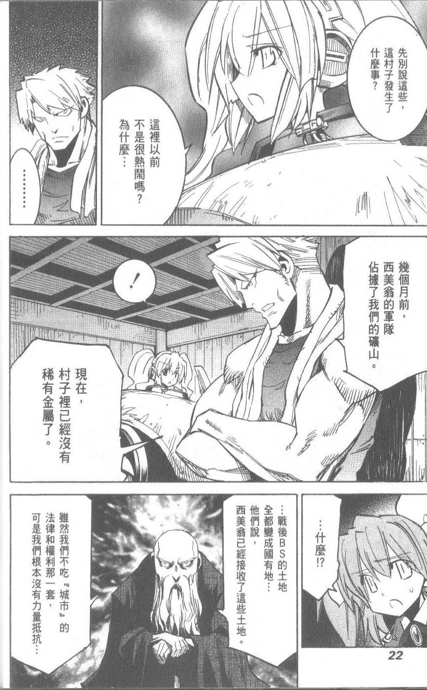 第22页