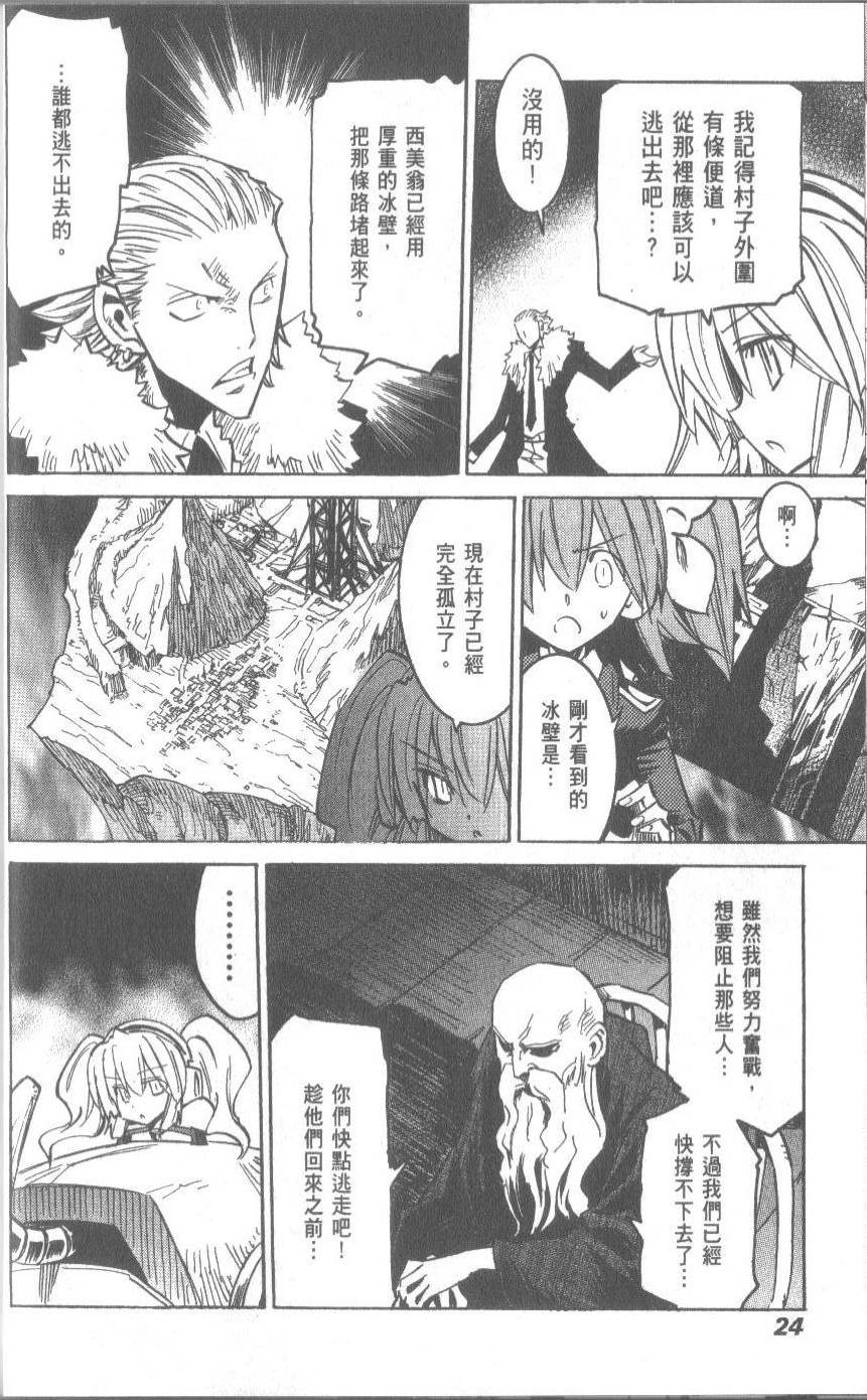 第24页