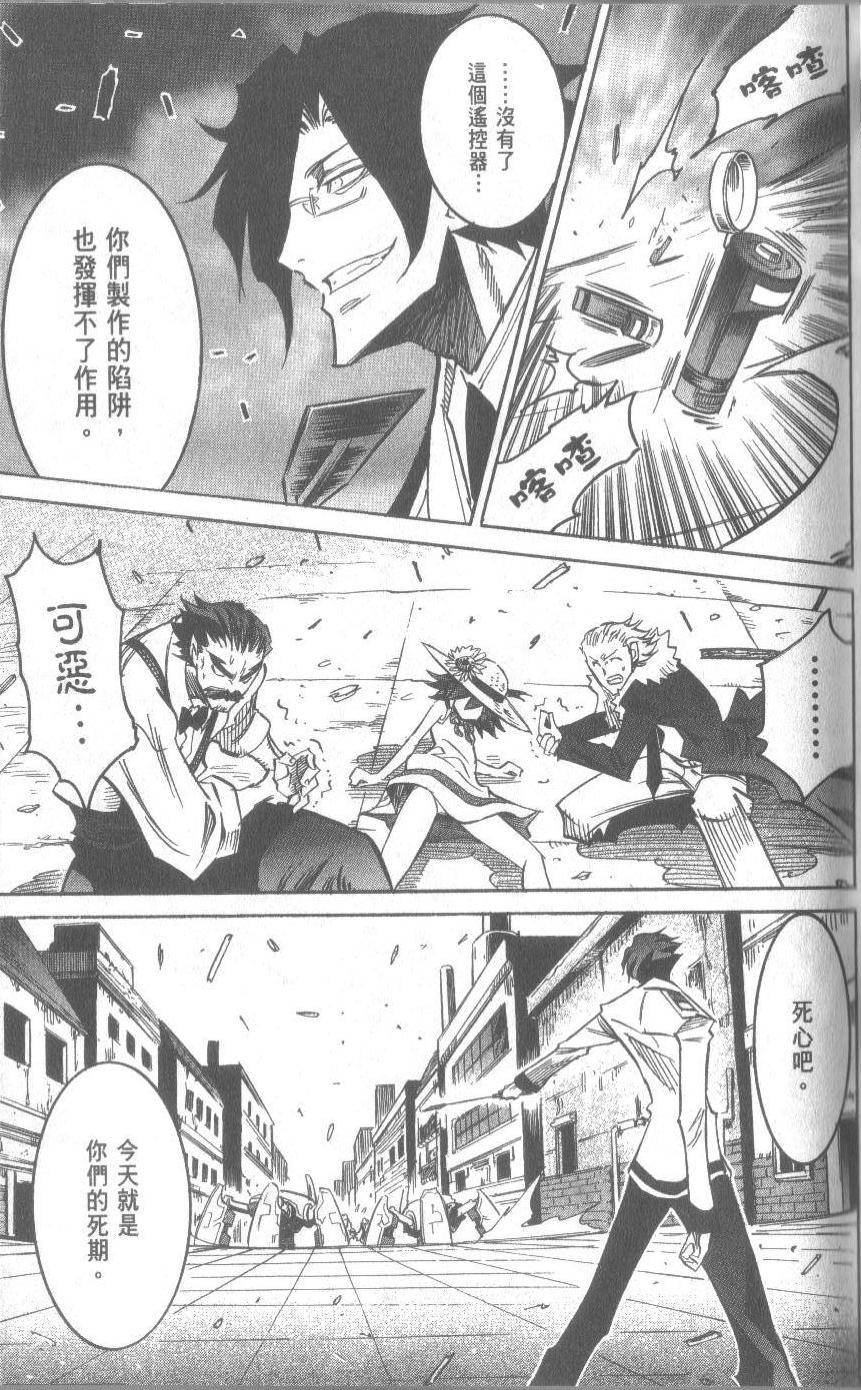 第31页