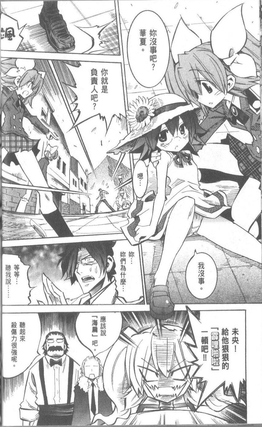 第38页
