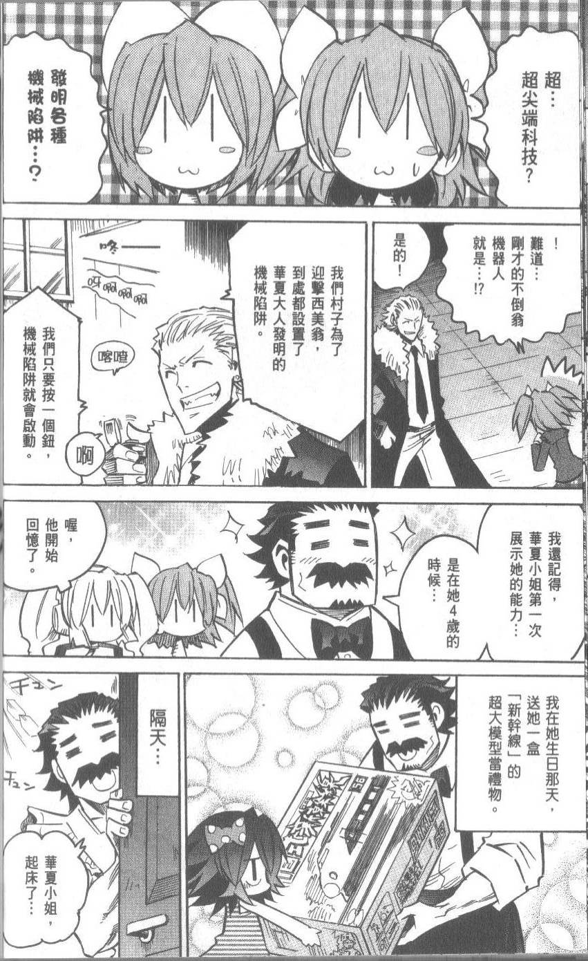 第52页