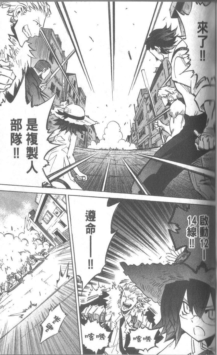 第77页
