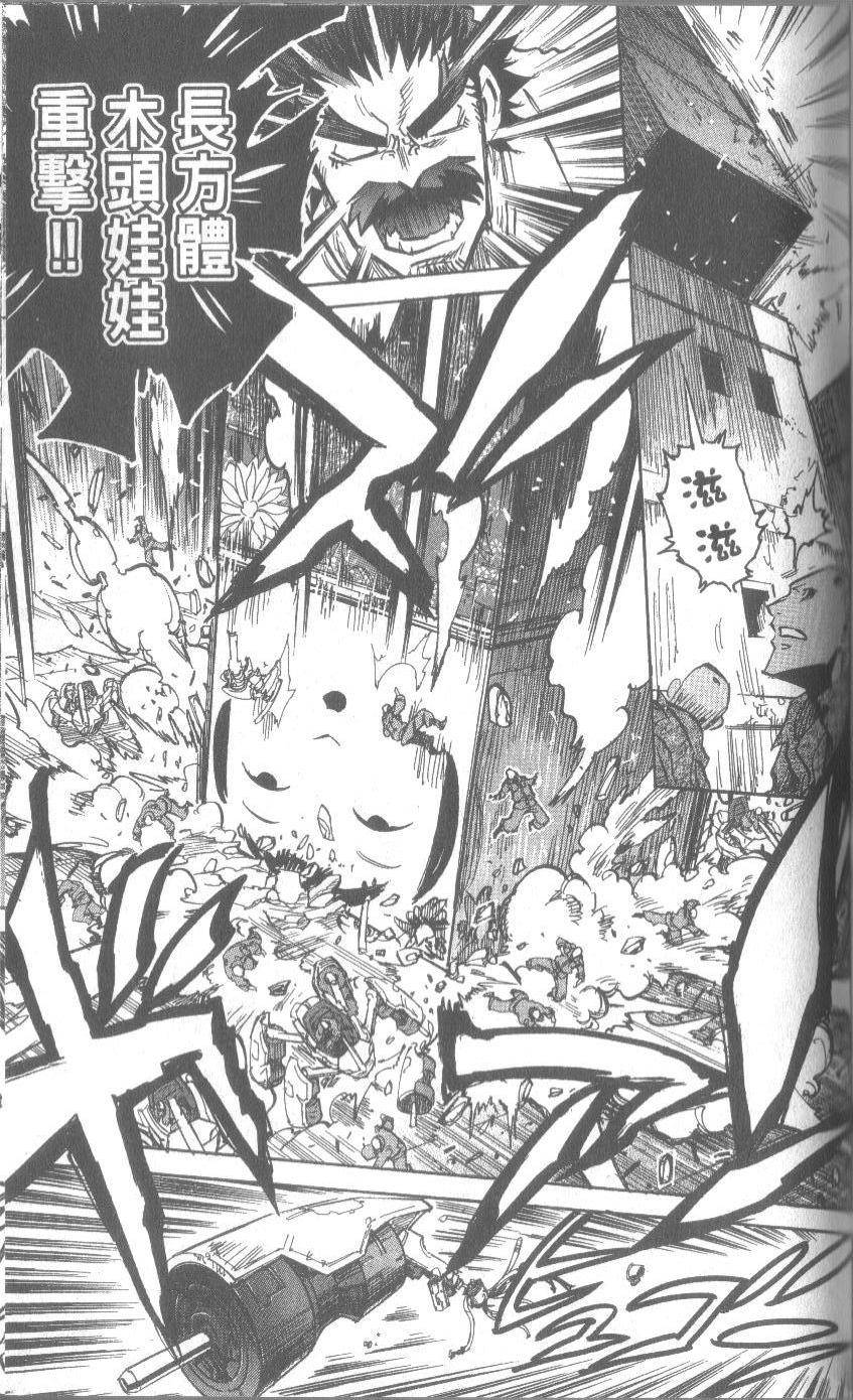 第79页