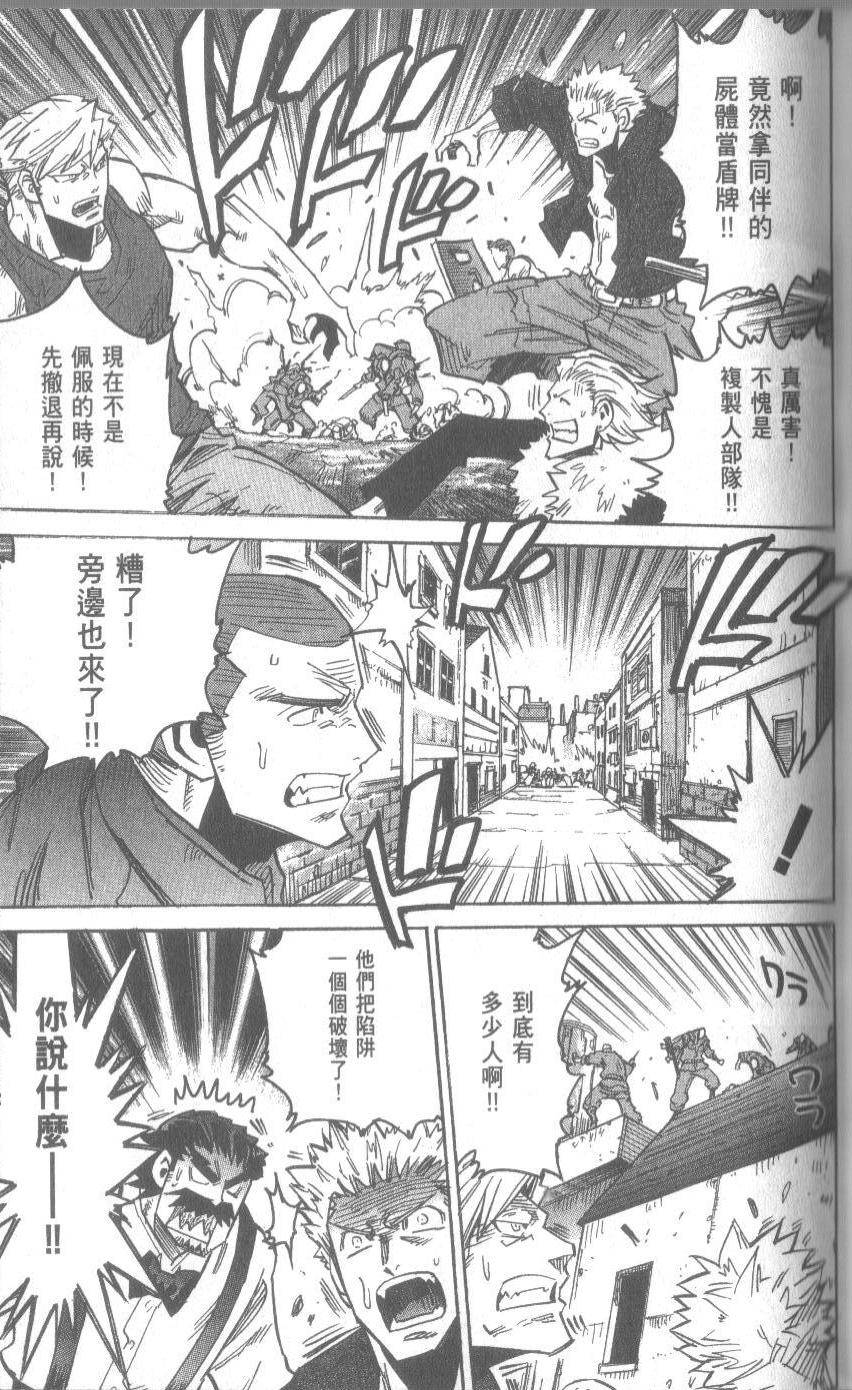 第81页