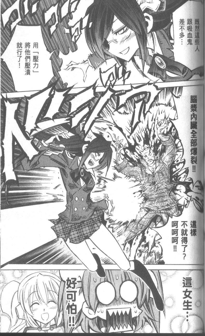第99页
