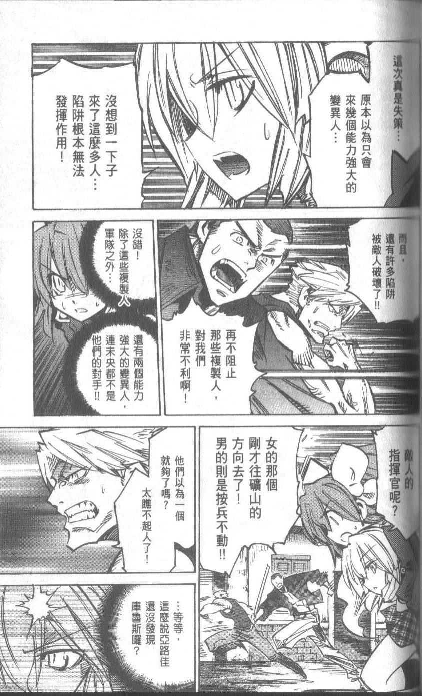 第101页