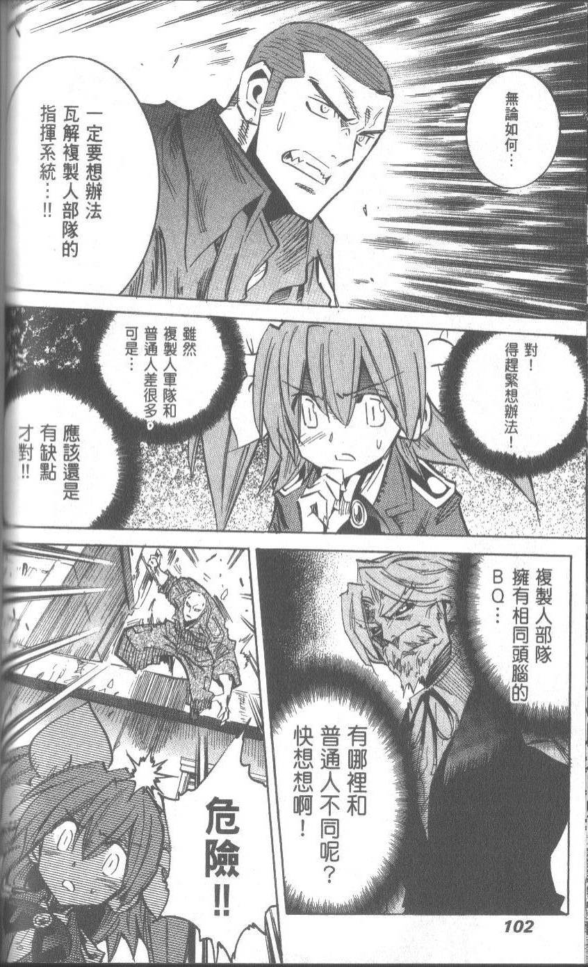 第102页