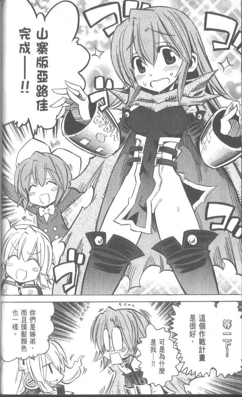 第106页