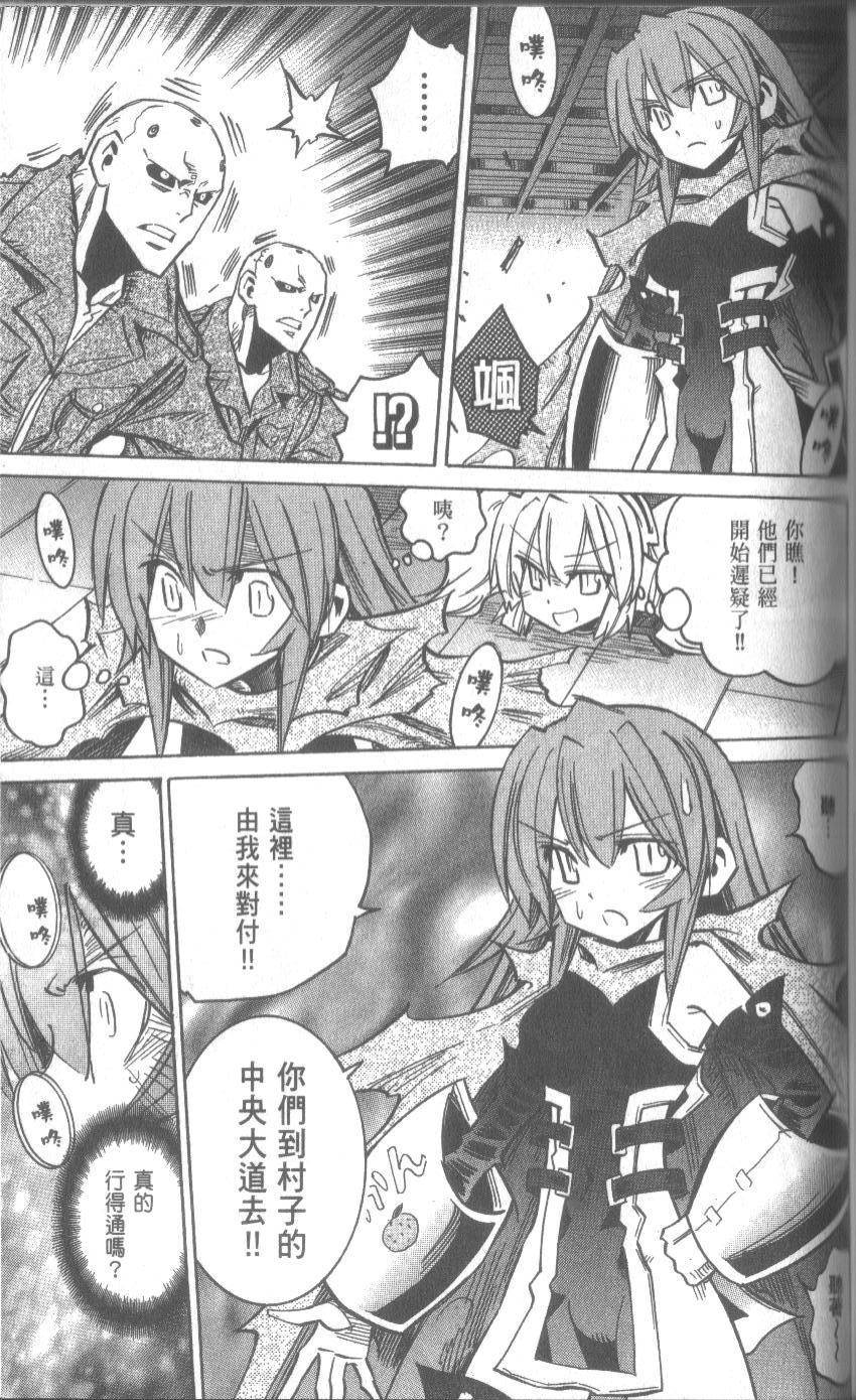 第109页