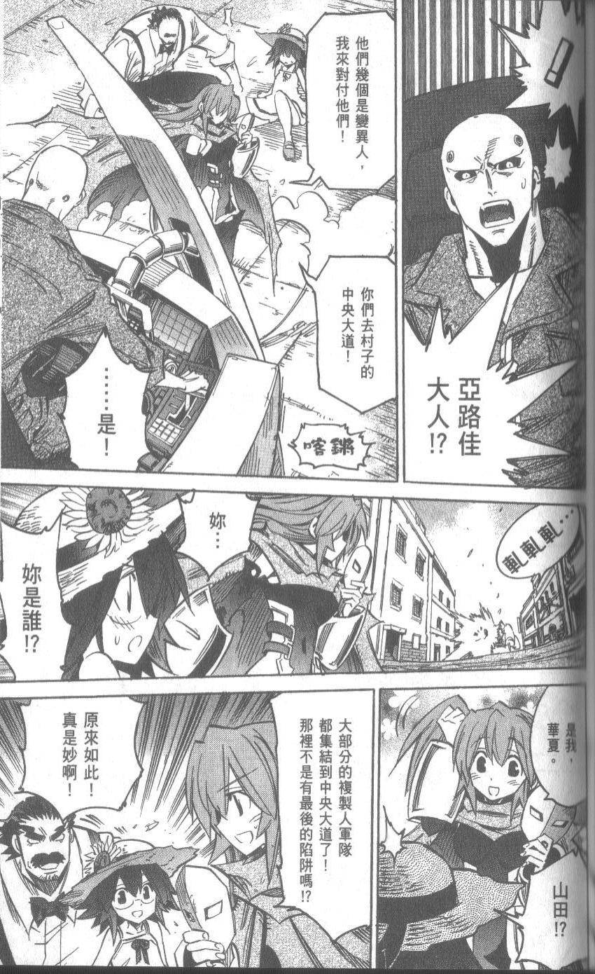 第113页