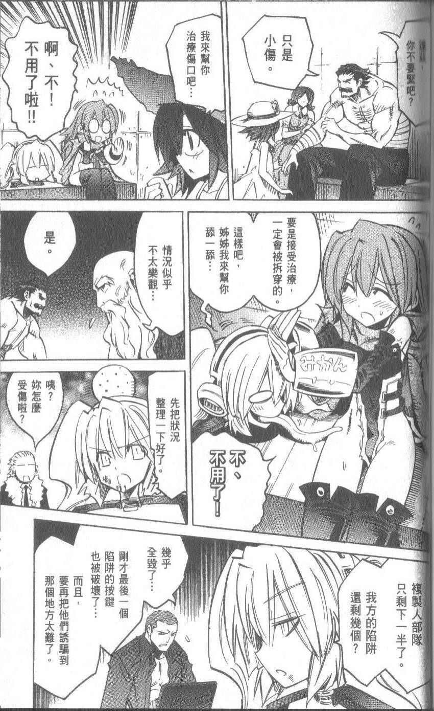 第131页