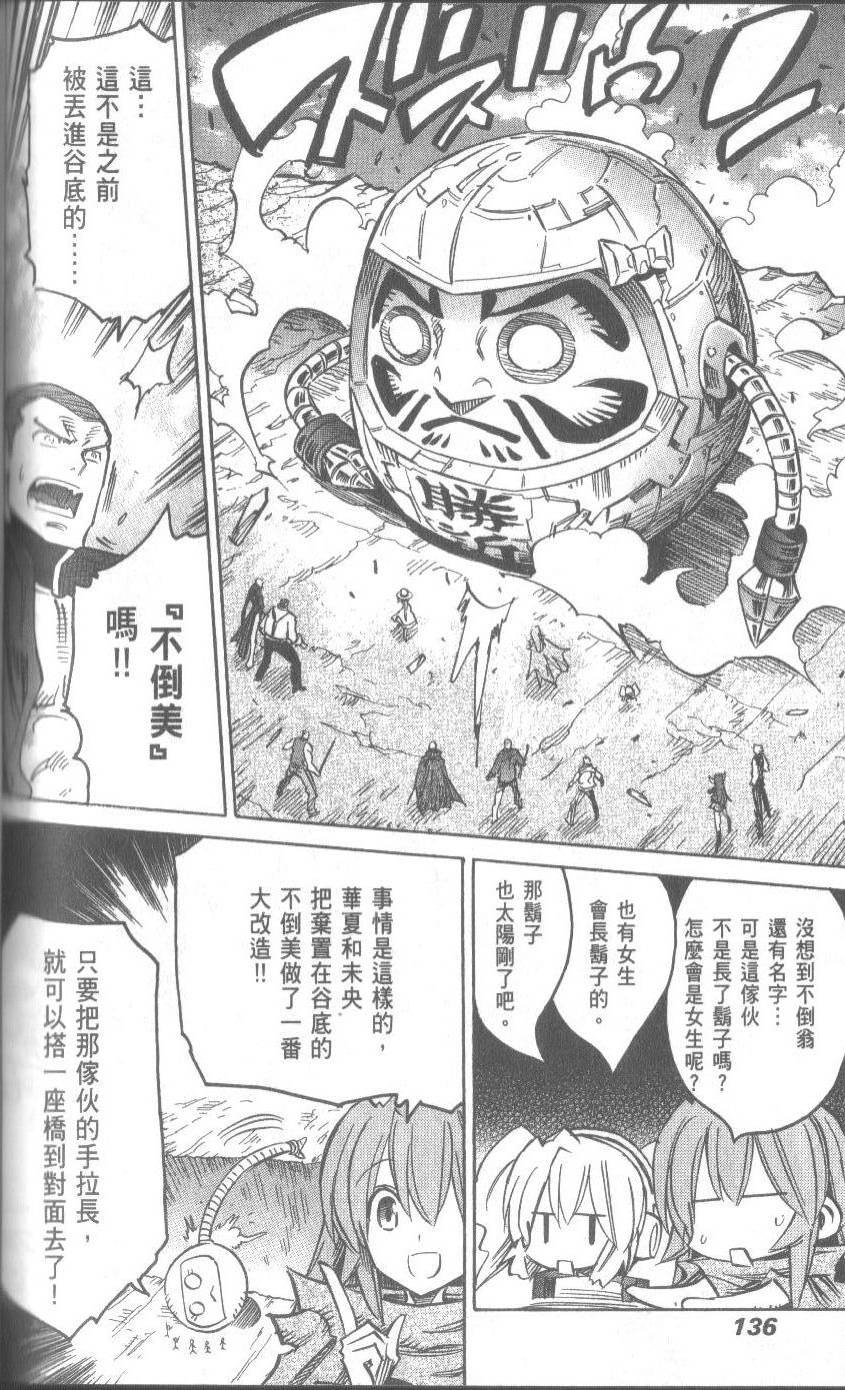 第136页