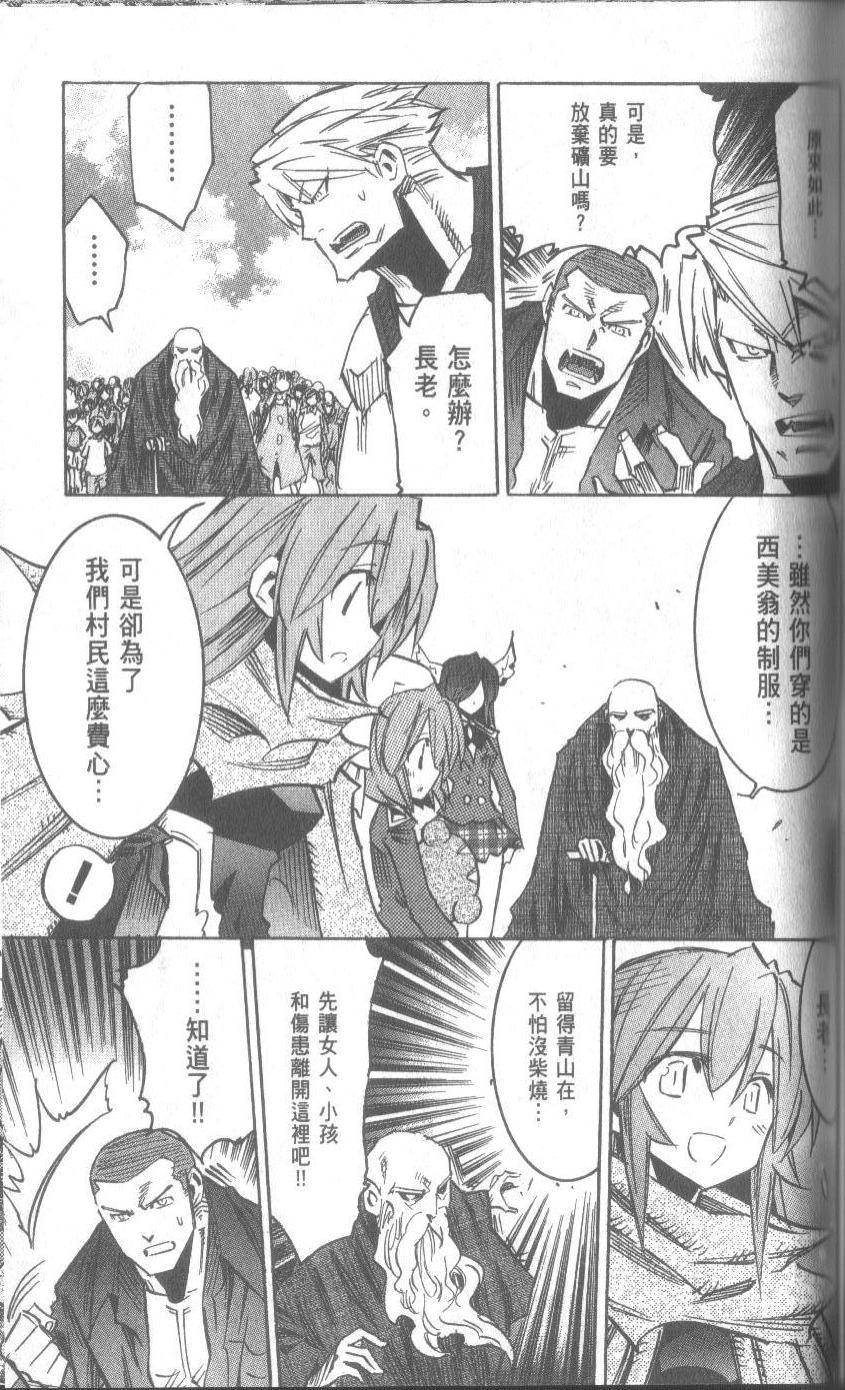 第137页