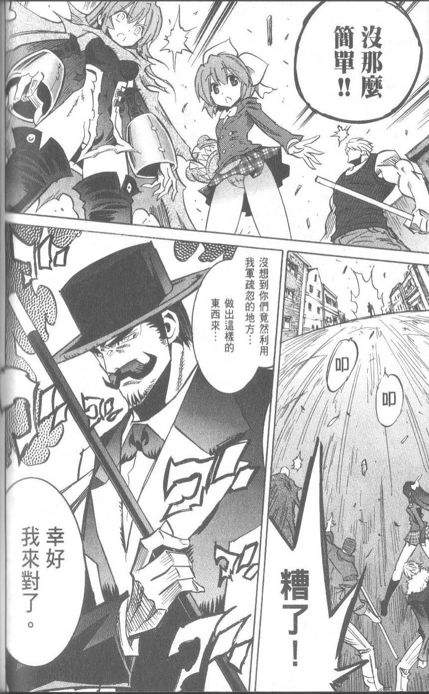 第138页