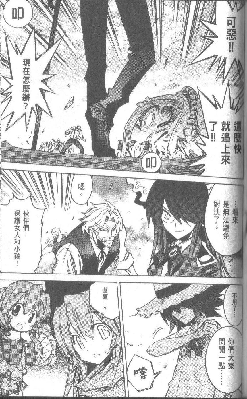 第139页
