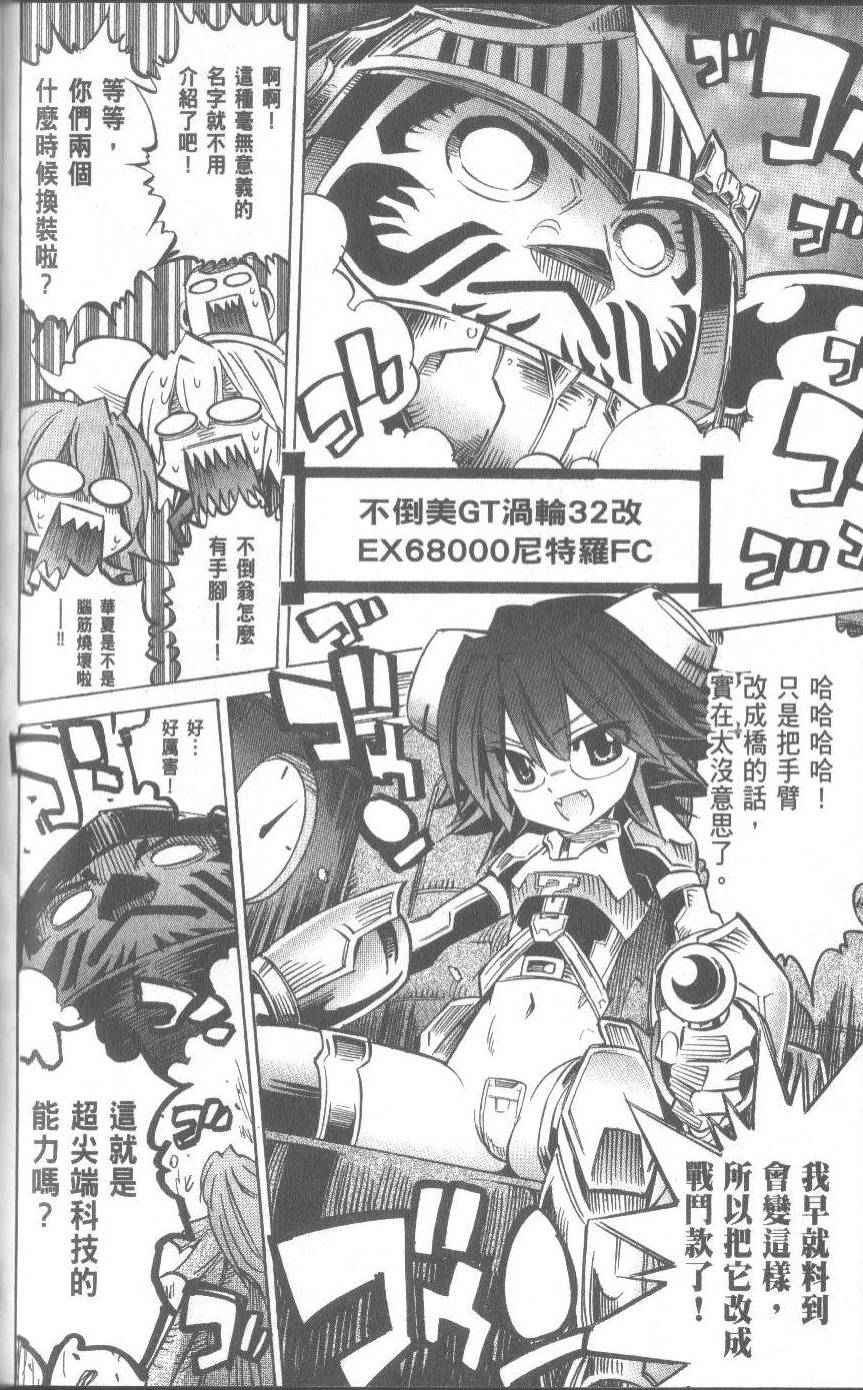 第142页