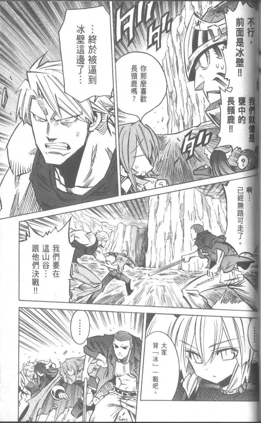 第167页