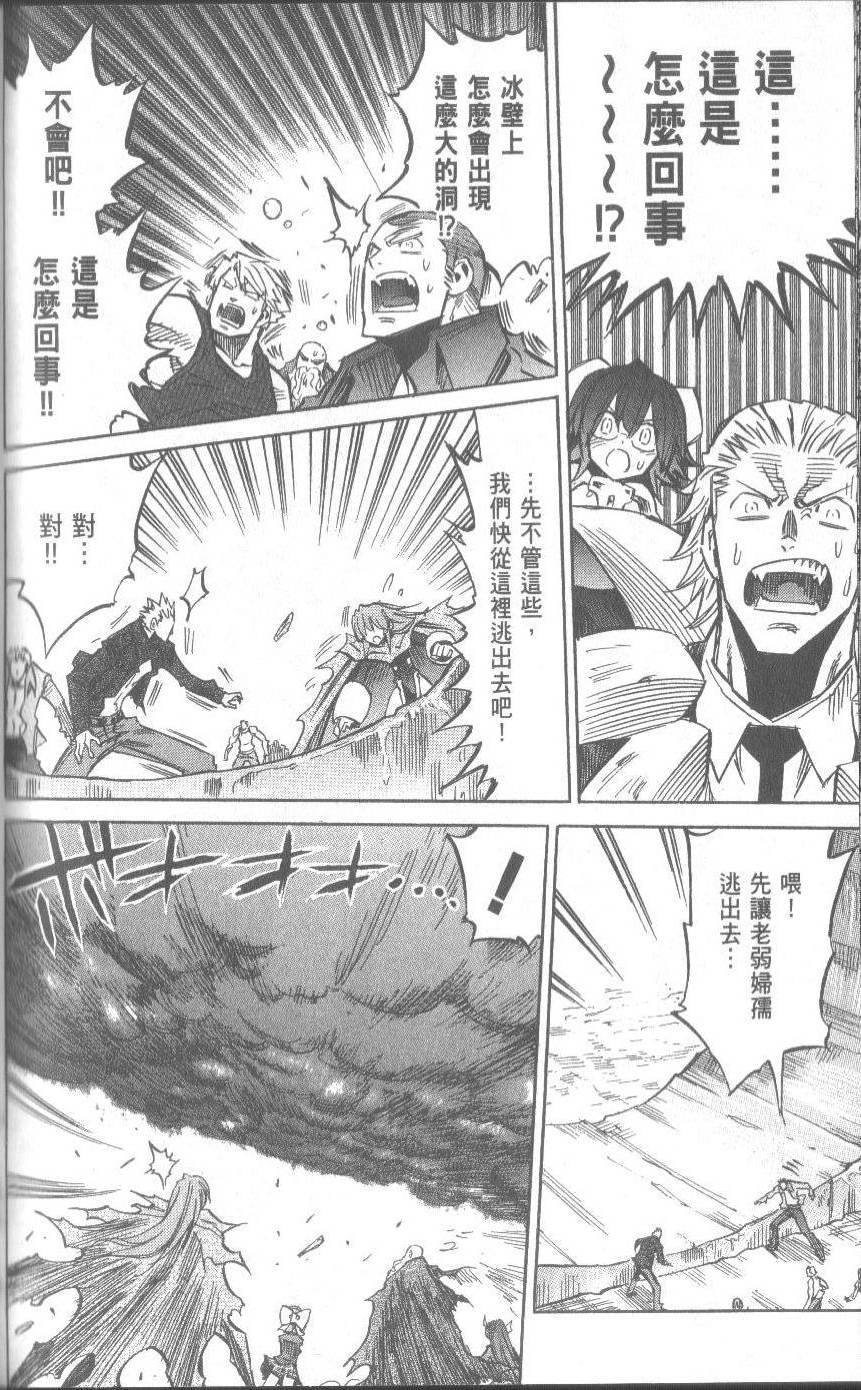 第170页