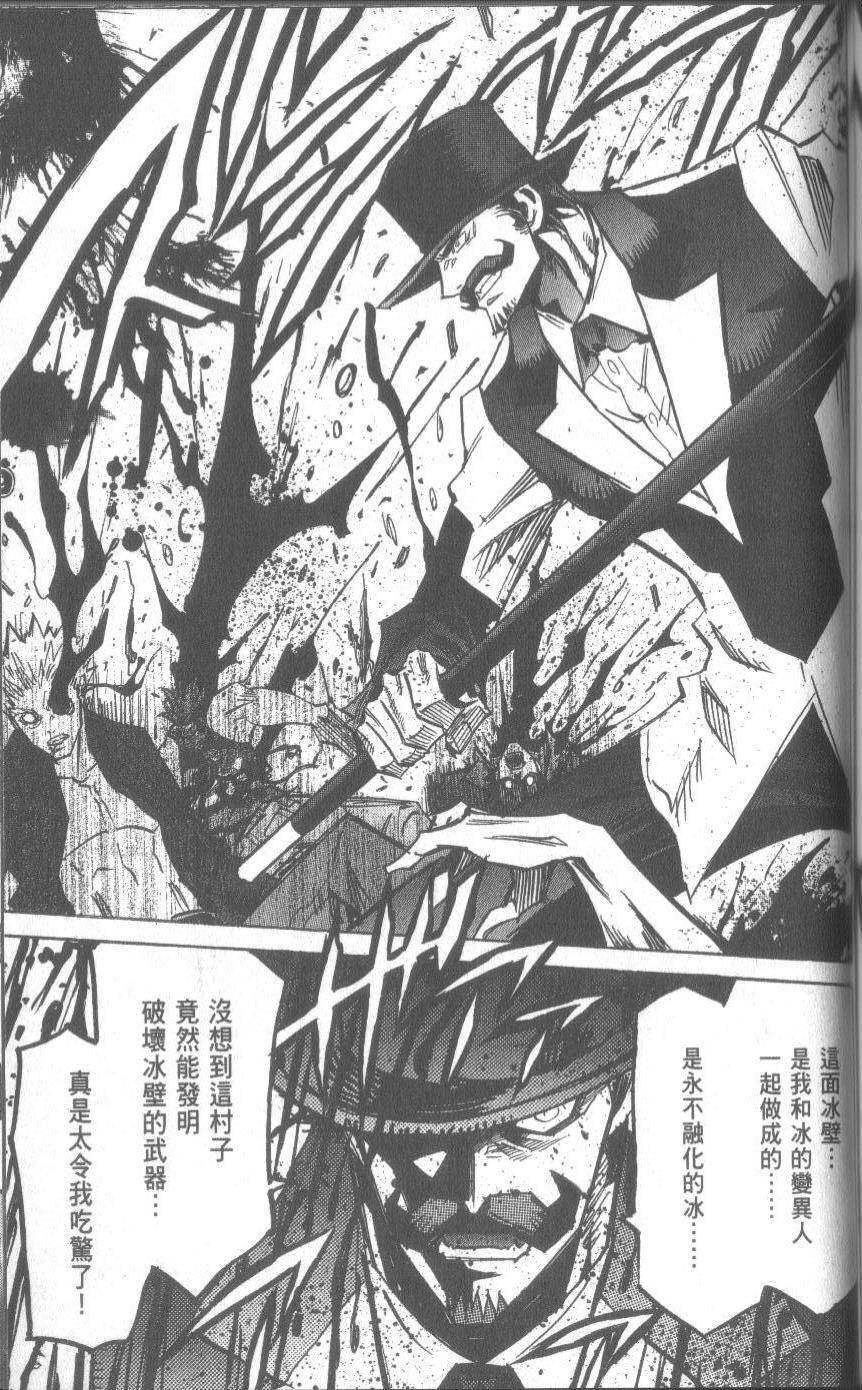 第173页